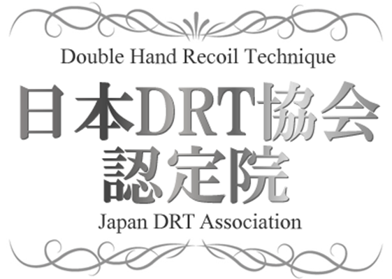 日本DRT協会